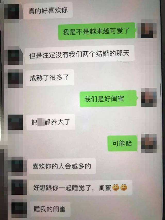 聊天记录你要是个男的就好了(一个男人一直保存着你们的聊天记录)