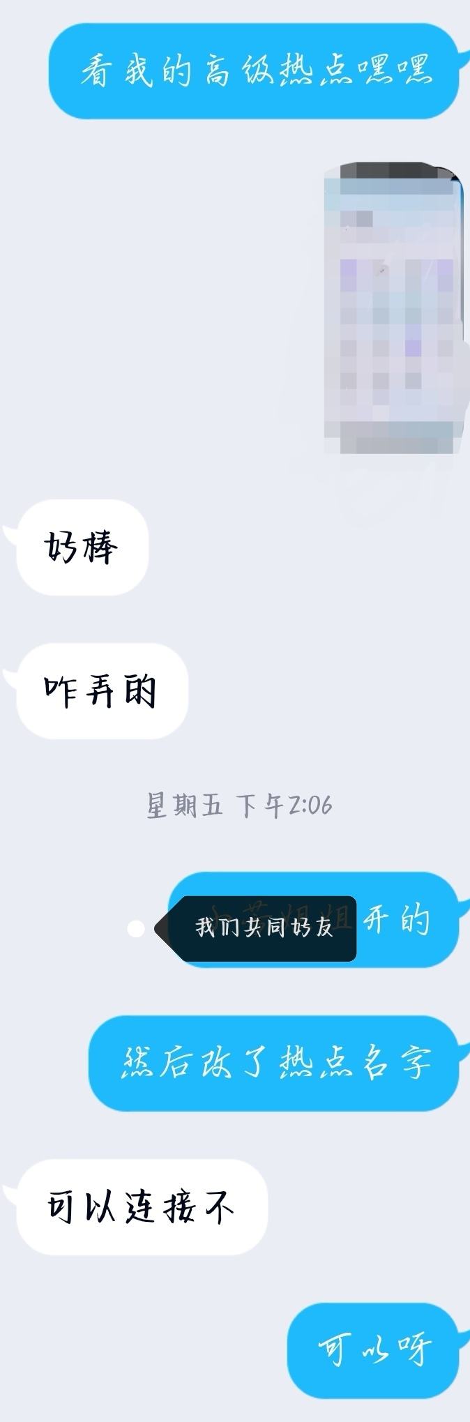 我回头看了好久的聊天记录模板(从头到尾看了一遍我们的聊天记录)