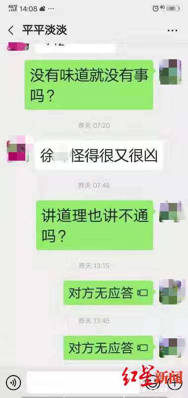 微信女人换号聊天记录(微信号换了聊天记录怎么办)