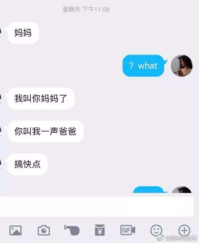 作死视频聊天记录最新的简单介绍