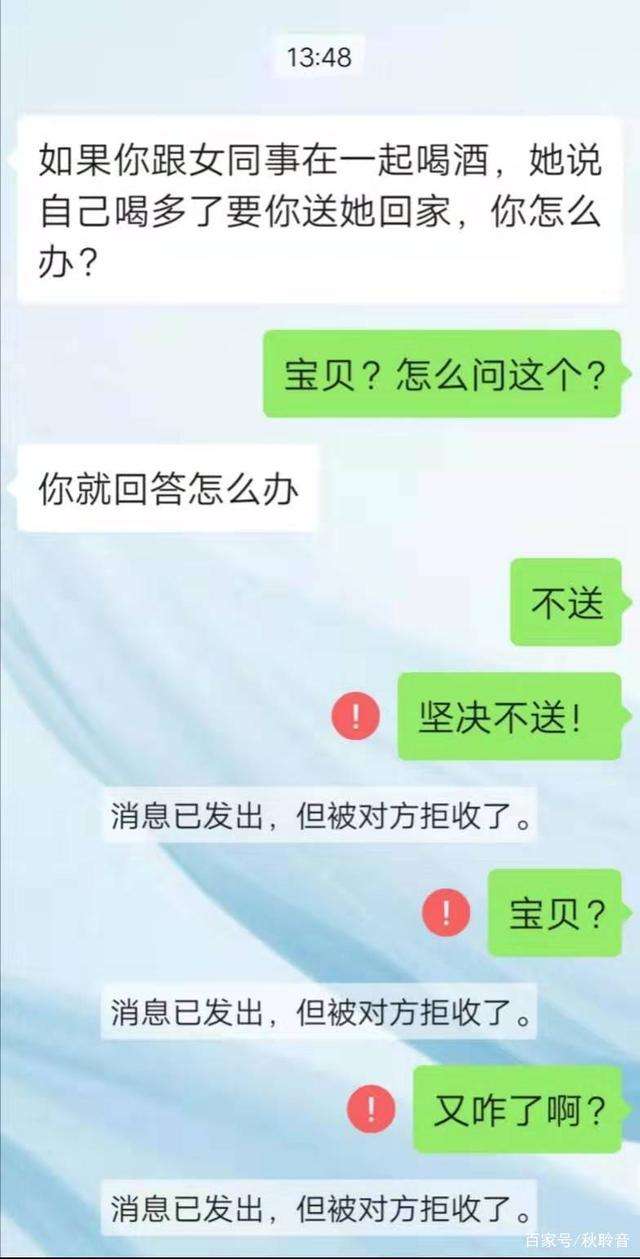 拉黑和删除后聊天记录还在吗(拉黑后再删除还有聊天记录吗?)