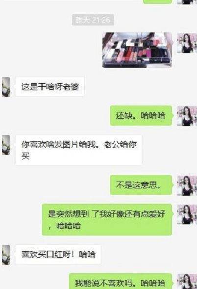 女主播可以回看聊天记录吗(抖音直播间的聊天记录,主播下播后还能看到聊天记录吗)