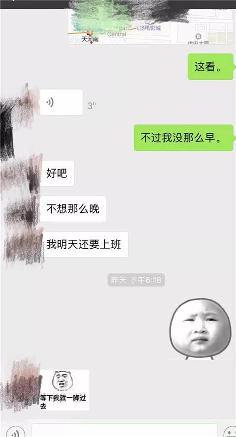 人才撩妹微信聊天记录(微信撩妹技巧 聊天记录)