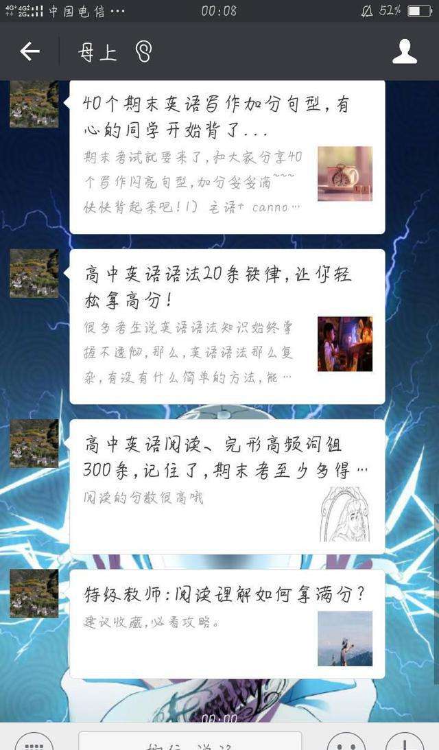 部门招新搞笑聊天记录的简单介绍