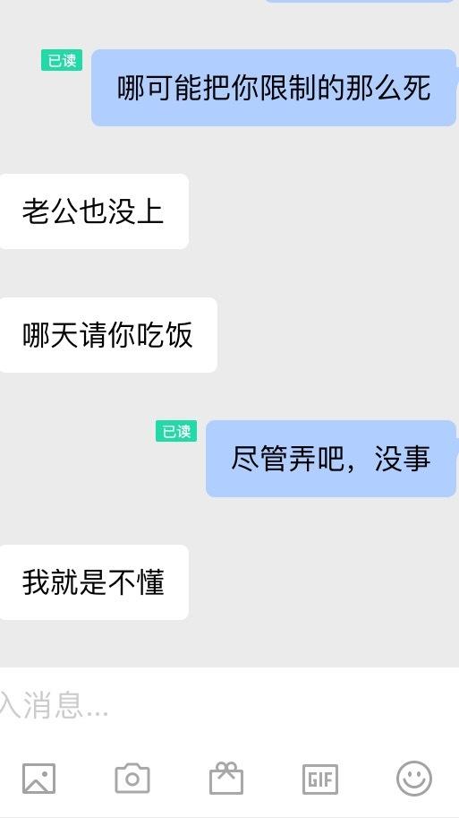 怎么跟陌陌女孩子聊天记录的简单介绍