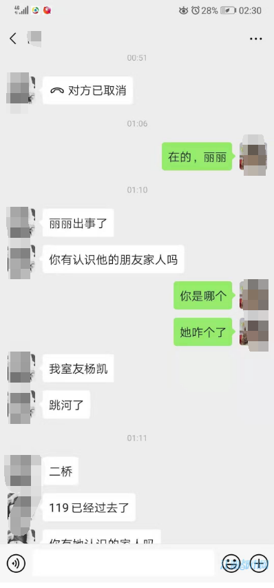 一个喜欢找人聊天记录(如何找一个人的聊天记录)