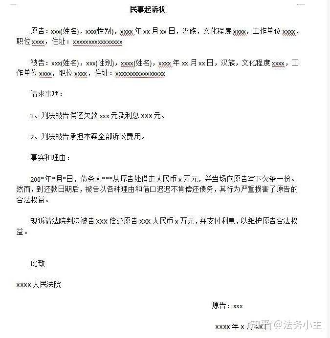 法庭上的聊天记录证明有效吗(在法庭上微信聊天记录可以作为证据吗?)