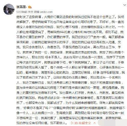 我不配得抑郁症聊天记录(不想跟抑郁症患者聊天怎么办)