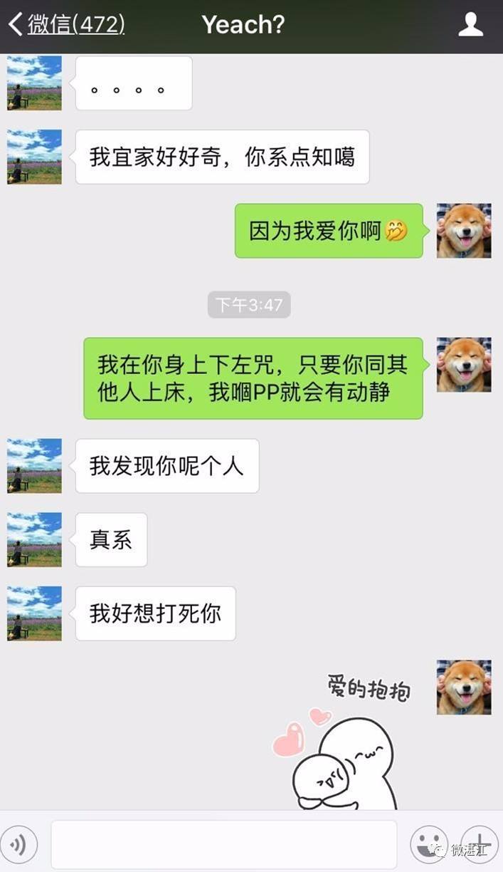 聊天记录截屏伤感系列(分手聊天记录图片 截屏)