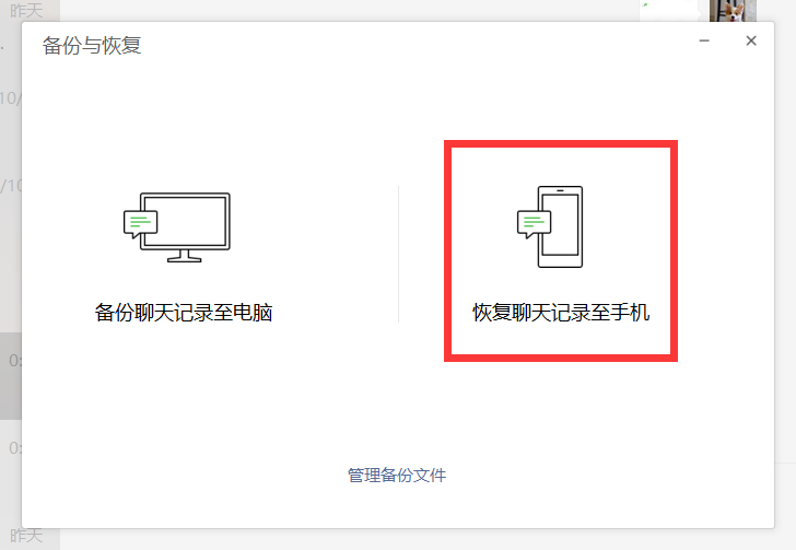 华为微信聊天记录怎么没了(华为手机突然微信聊天记录没有了)