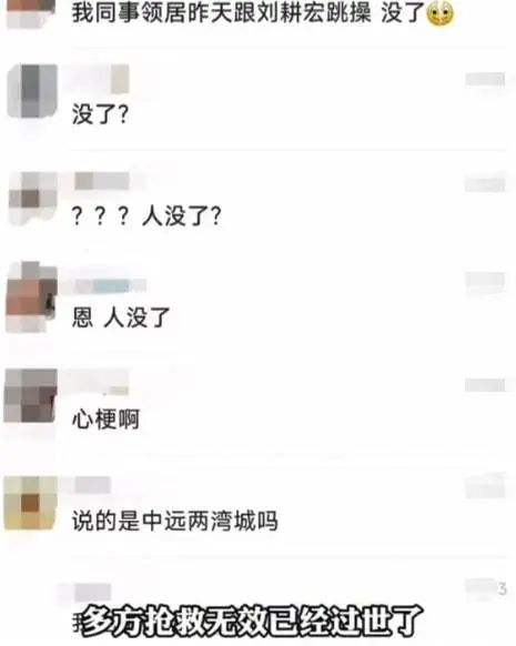 关于和台湾邻居聊天记录的信息