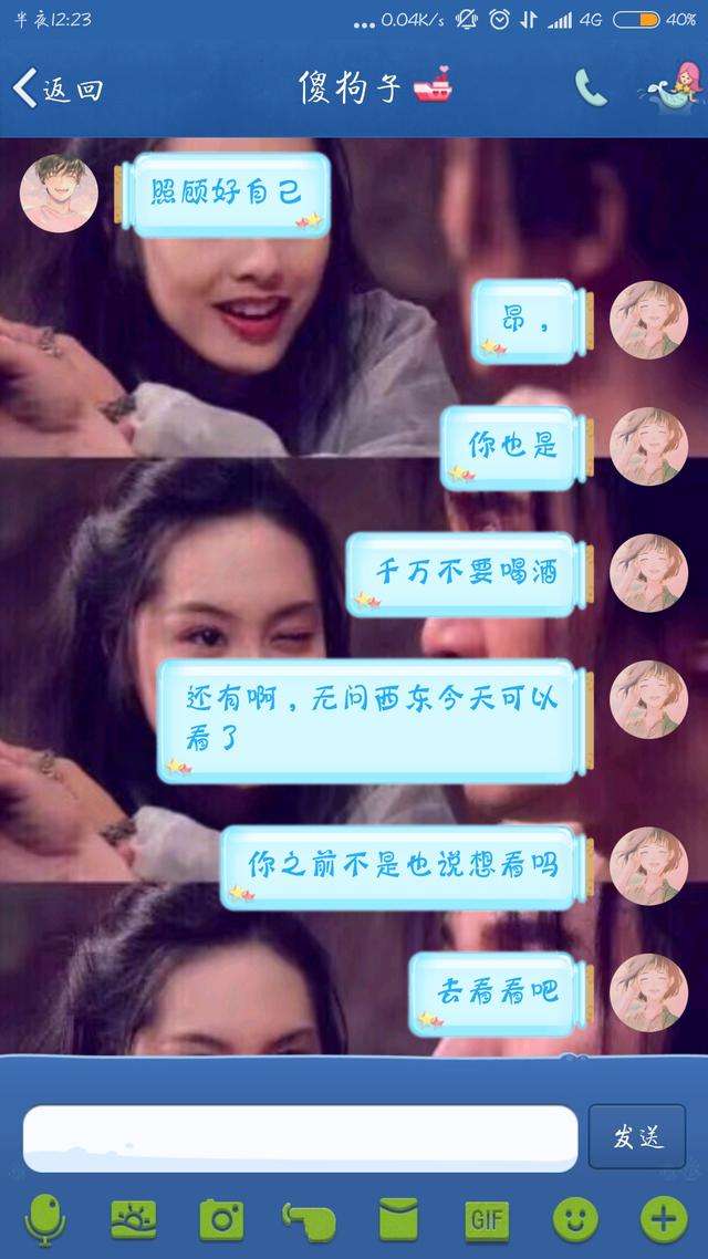 如何和网友聊天记录(跟女网友怎么聊天记录)