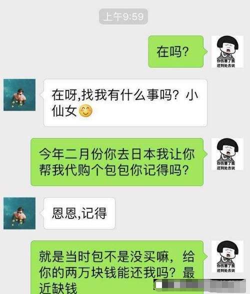 相亲后男生的聊天记录(男生把自己和相亲对象的聊天记录给朋友看)