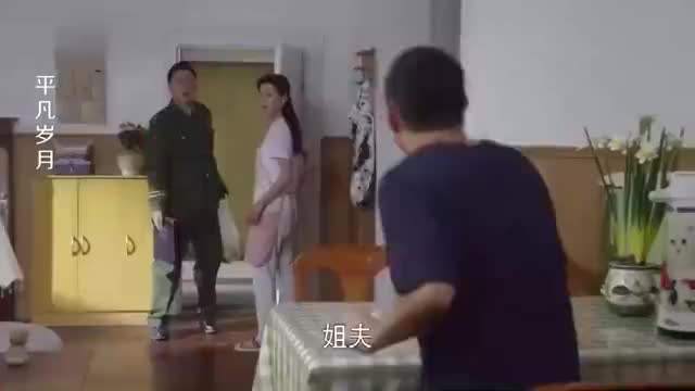 小舅子和姐夫聊天记录(姐夫和小舅子的关系怎么说)