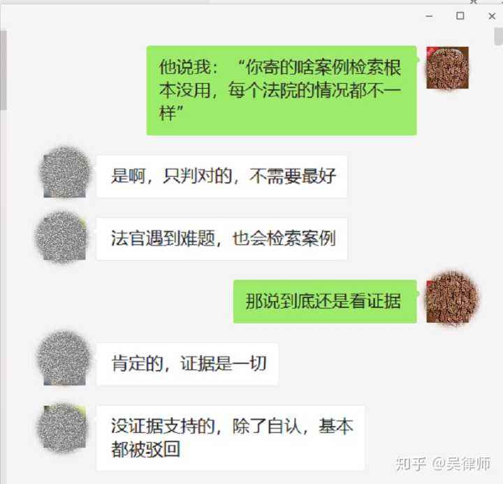 关于酒逢知己和雁往南飞聊天记录的信息