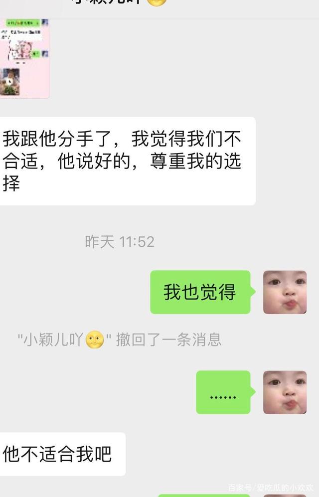 包含妈妈还一直想看我聊天记录的词条