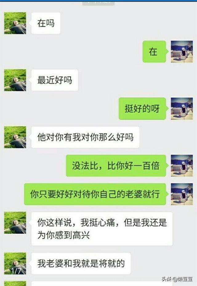 怎样保存女朋友的聊天记录(和女友的聊天记录有必要留着吗)