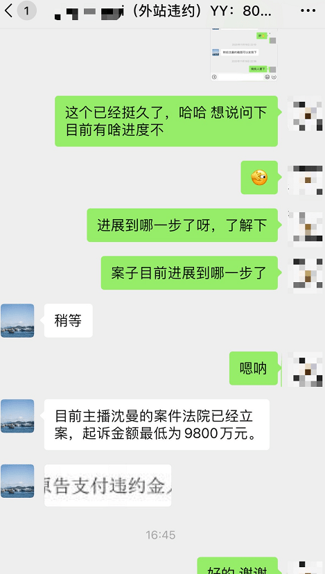 公安靠聊天记录可以立案吗(公安机关有权利查聊天记录吗)