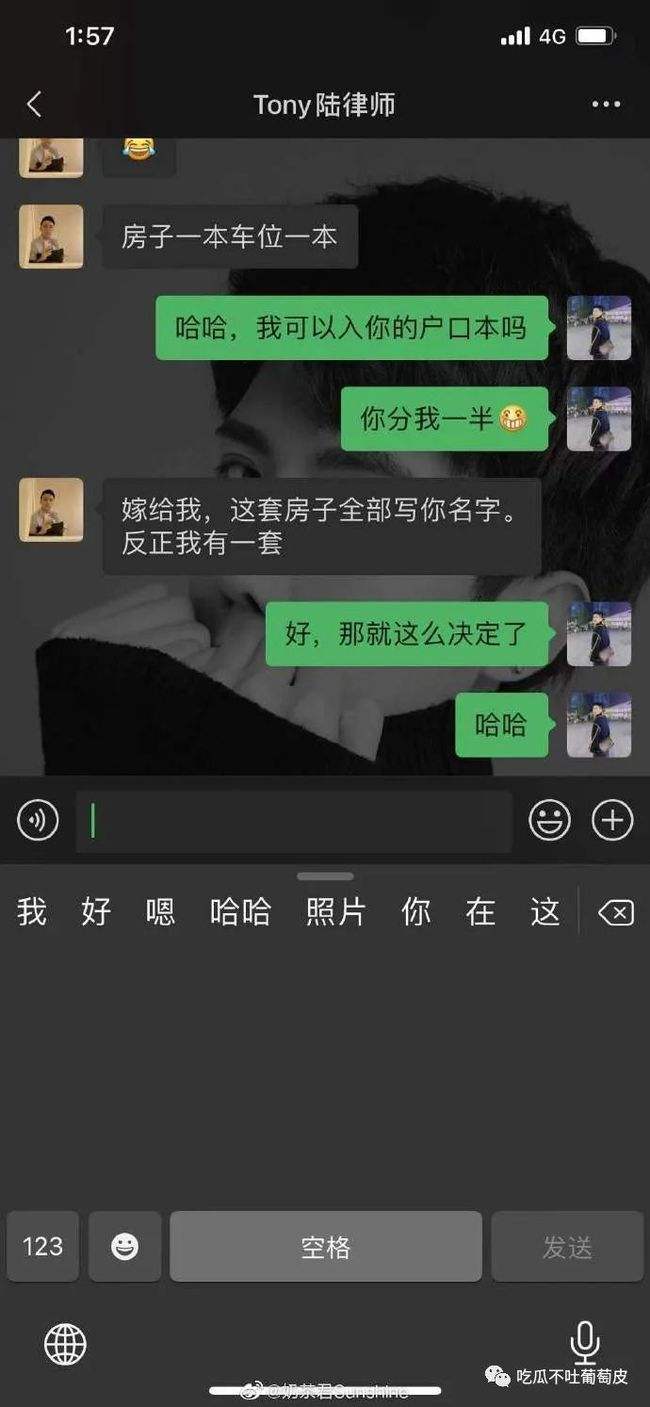 男人劈腿聊天记录(发现男人劈腿怎么应对)