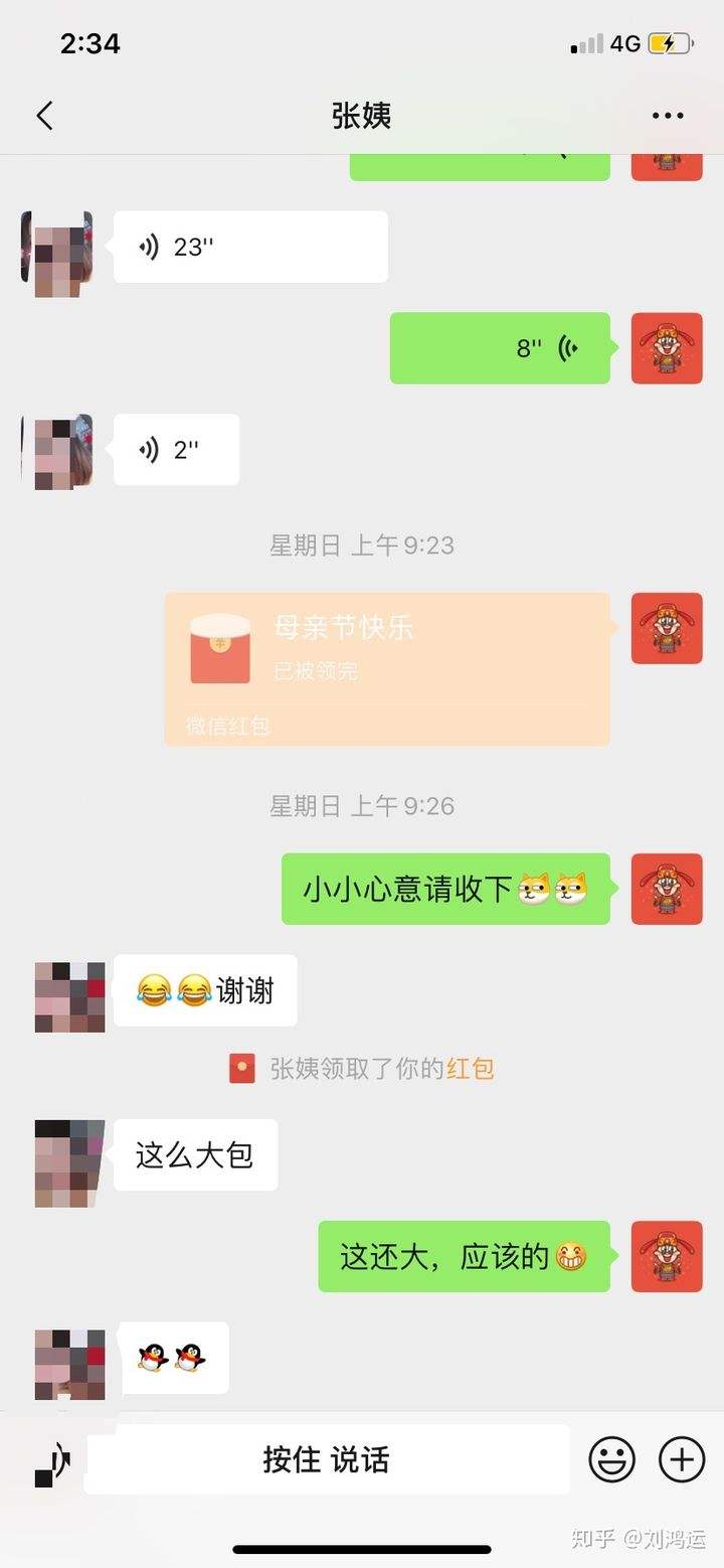 后妈跟女儿聊天记录(母亲与女儿的幽默聊天记录)