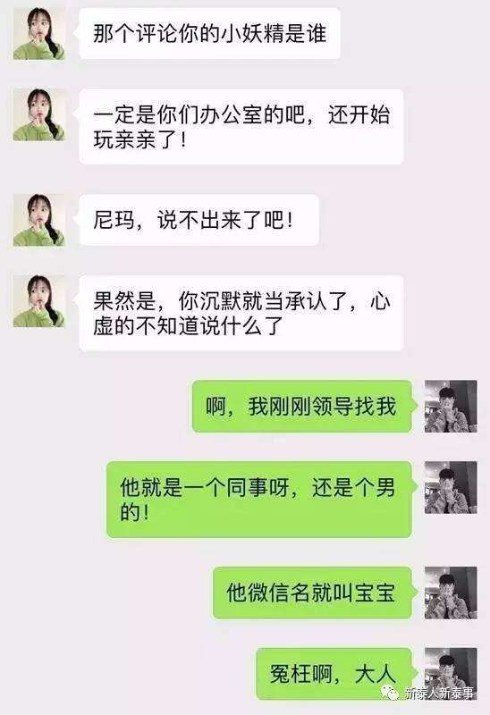 网上像情侣一样聊天记录(聊天记录对于情侣来说意味着什么)