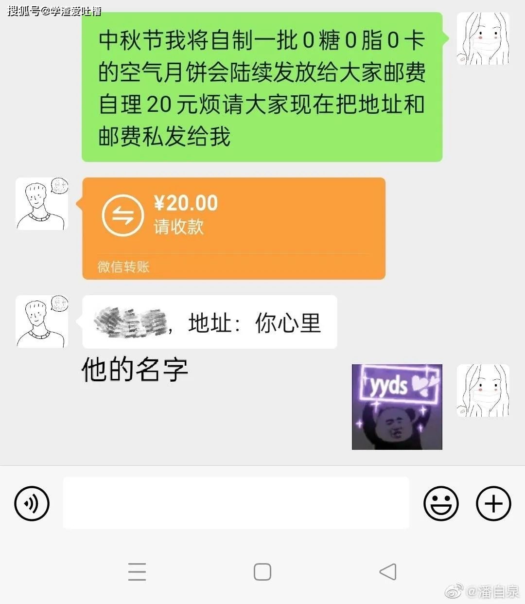 聊天记录卡点重叠(聊天记录卡点怎么做)