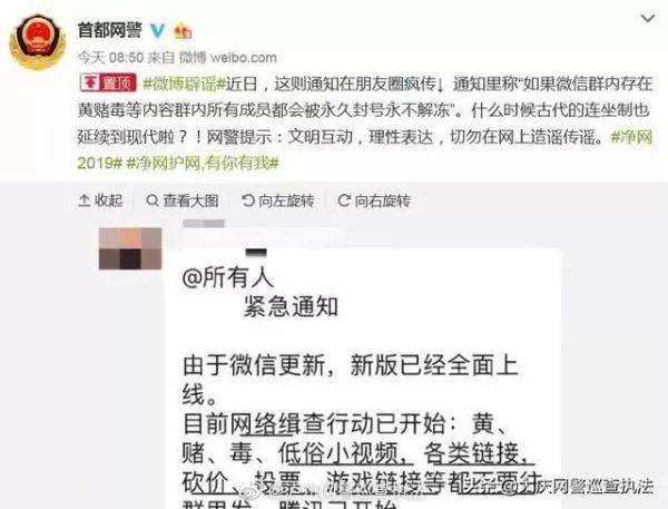 网警查个人微信聊天记录吗(网警可以查看个人微信聊天记录吗?)