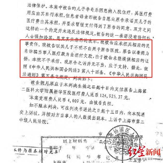 法院不予采信聊天记录作证(证人证言前后不一致 法院不予采信)