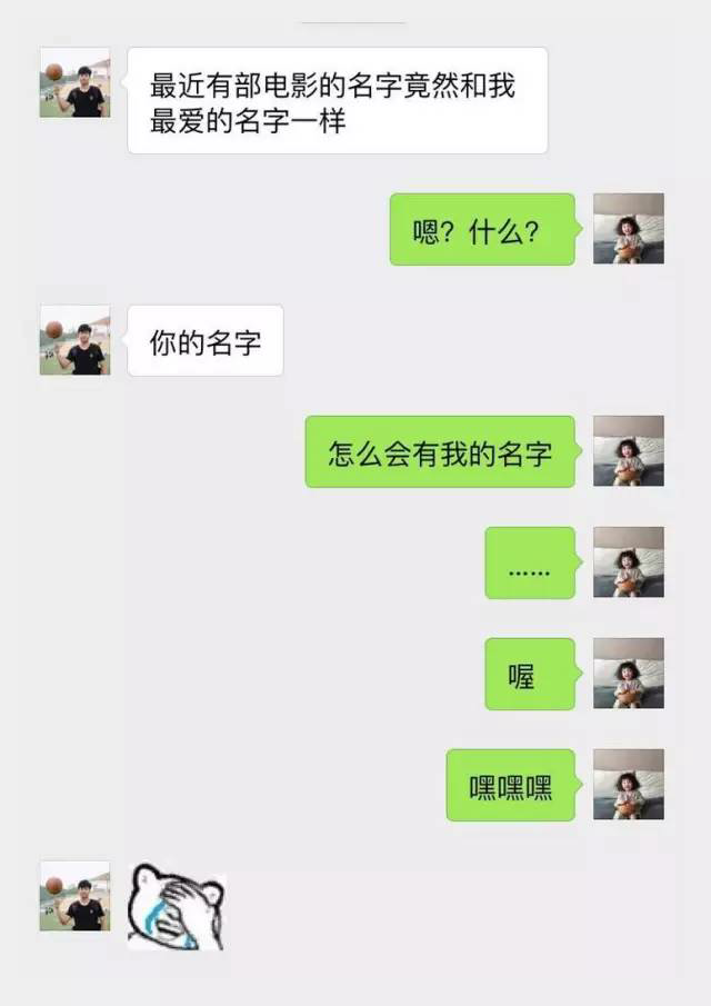 关于滑稽搞笑配音聊天记录的信息