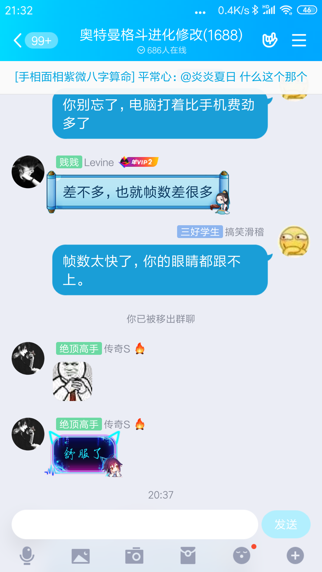 关于滑稽搞笑配音聊天记录的信息