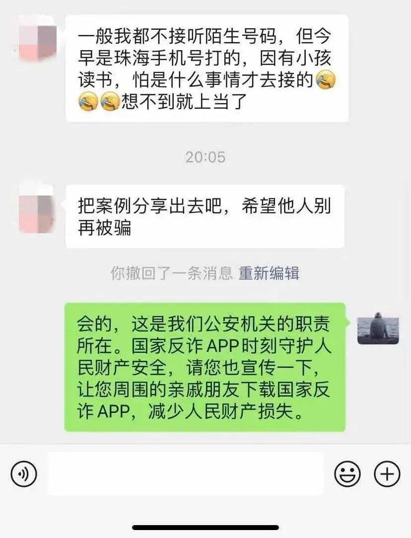 警方会根据聊天记录(公安能调查多久的聊天记录)