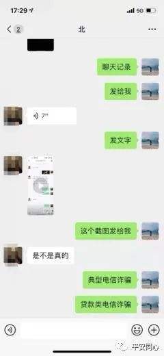 派出所怎样拉微信聊天记录(派出所怎么调微信的聊天记录)