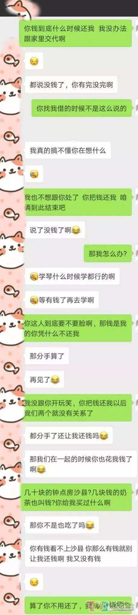 和女生好久没聊天记录(和一个女生好几天没有聊天了)