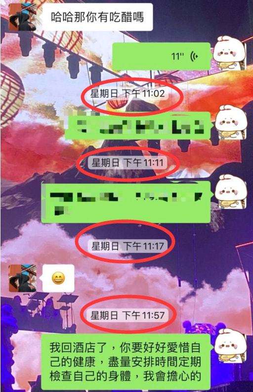 清理某一天的聊天记录(为什么聊天记录每天清除?)