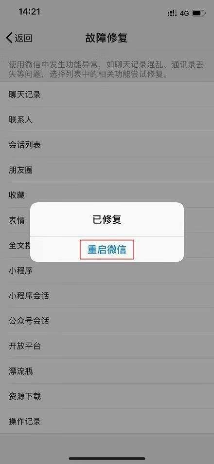 微信聊天记录可以保全公证吗(微信聊天记录可以公证处公证吗?)