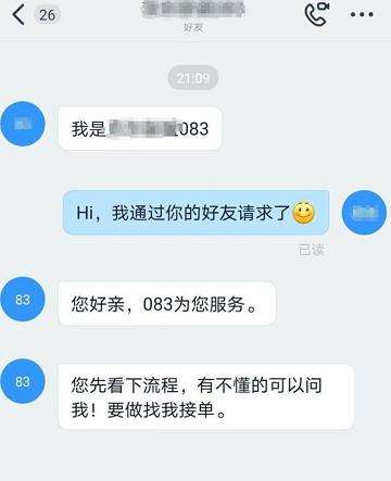 公安可以查钉钉聊天记录吗(钉钉密聊内容,公安局能查出来吗)