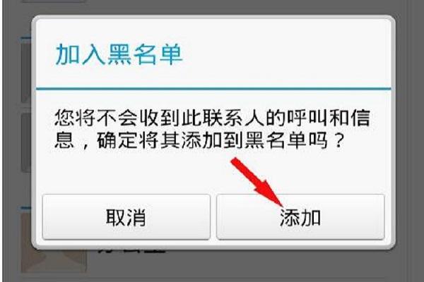 被拉黑了还能看聊天记录吗(拉黑了还可以看到聊天记录吗)