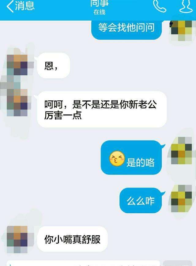 丈夫出轨聊天记录被曝(曝光老公出轨的聊天记录犯法吗)