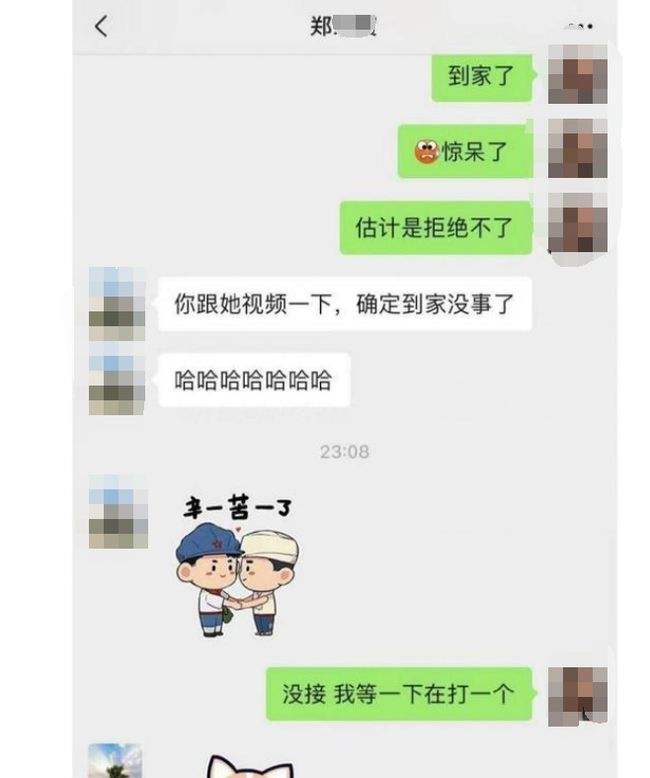 浙江男子曝女友出轨聊天记录的简单介绍