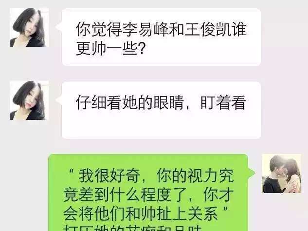 关于被女生追求的微信聊天记录的信息