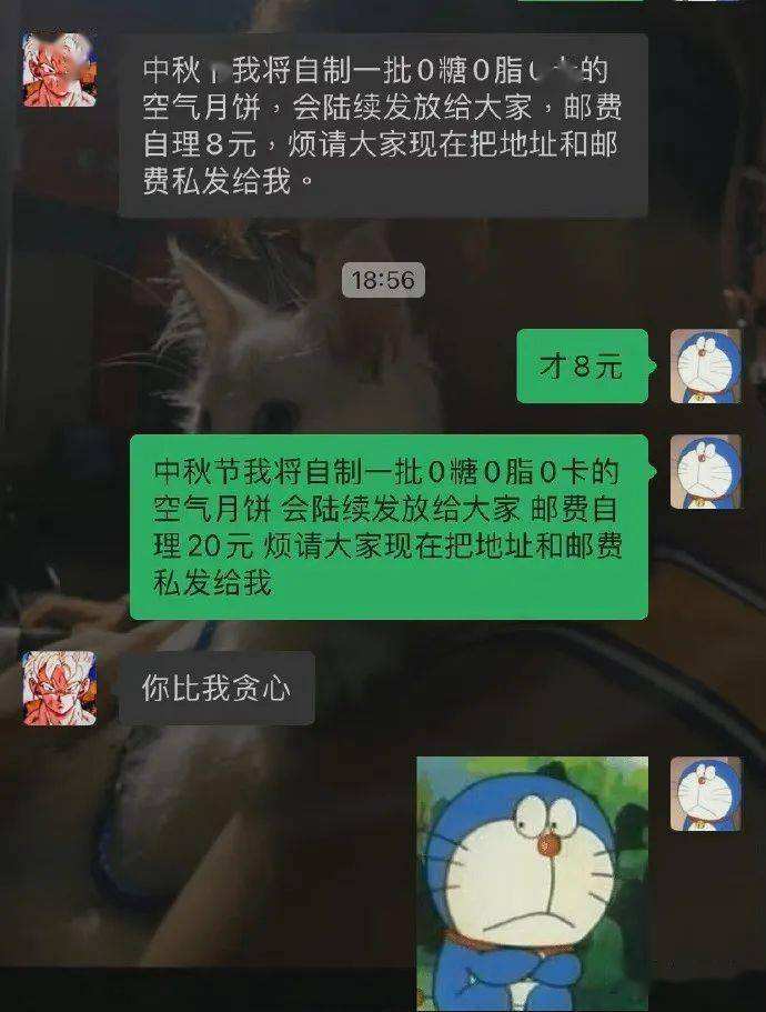 网友为什么电话聊天记录(为什么有人知道我的聊天记录)