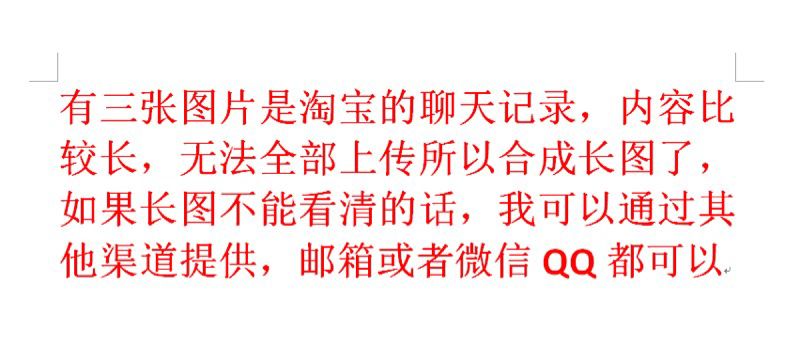 如何恢复5年前淘宝聊天记录(三四年前的淘宝聊天记录能找回吗)