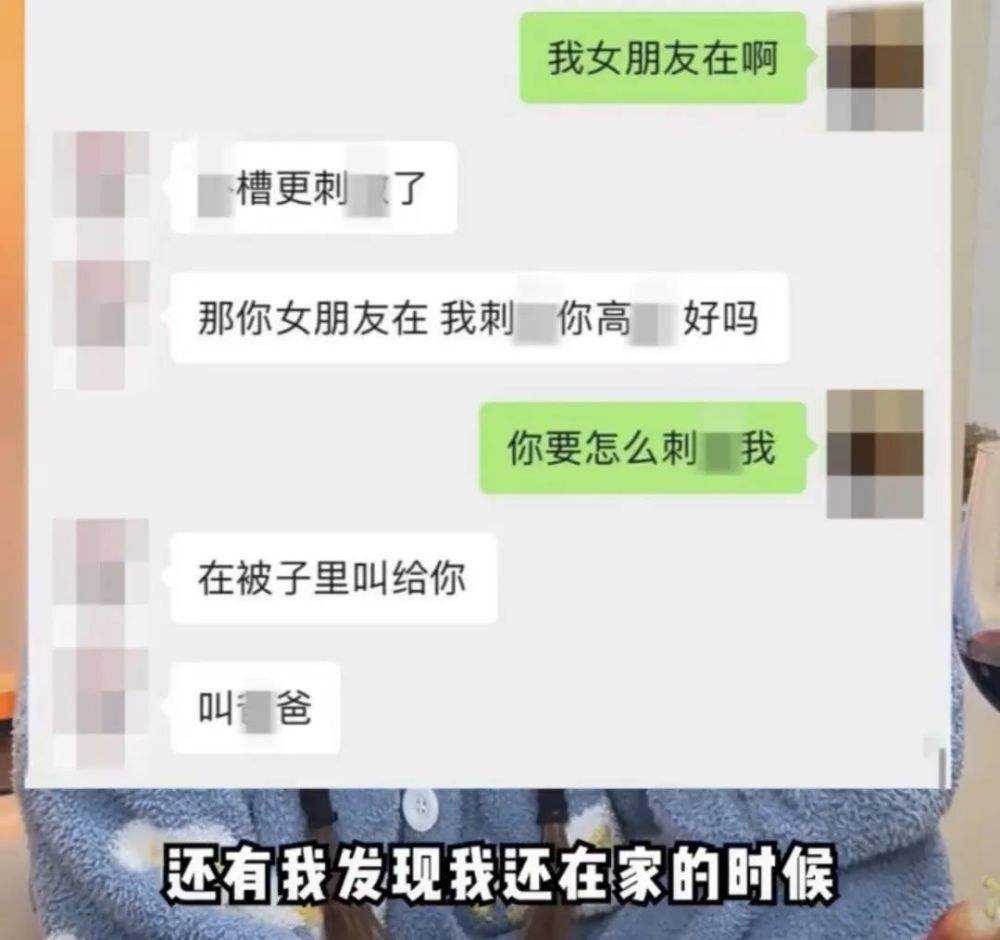 四个月的聊天记录(网上聊了四个月正常吗)