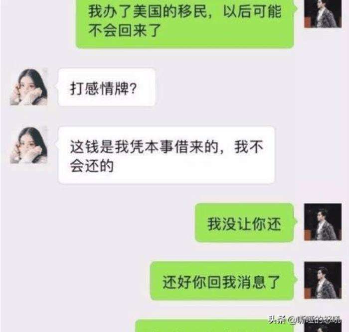 怎么和男朋友的聊天记录(千万不要看男朋友聊天记录)