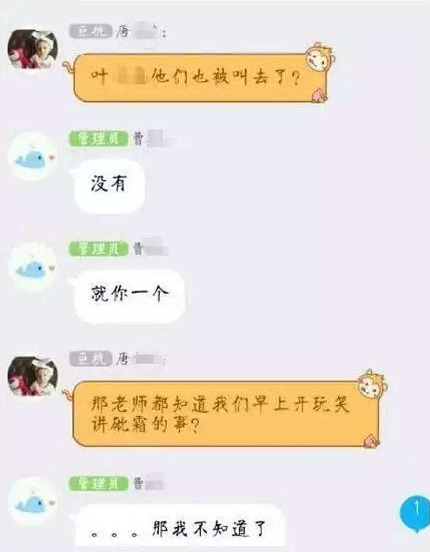 老公女同学聊天记录(老公删了和女同学的聊天记录)