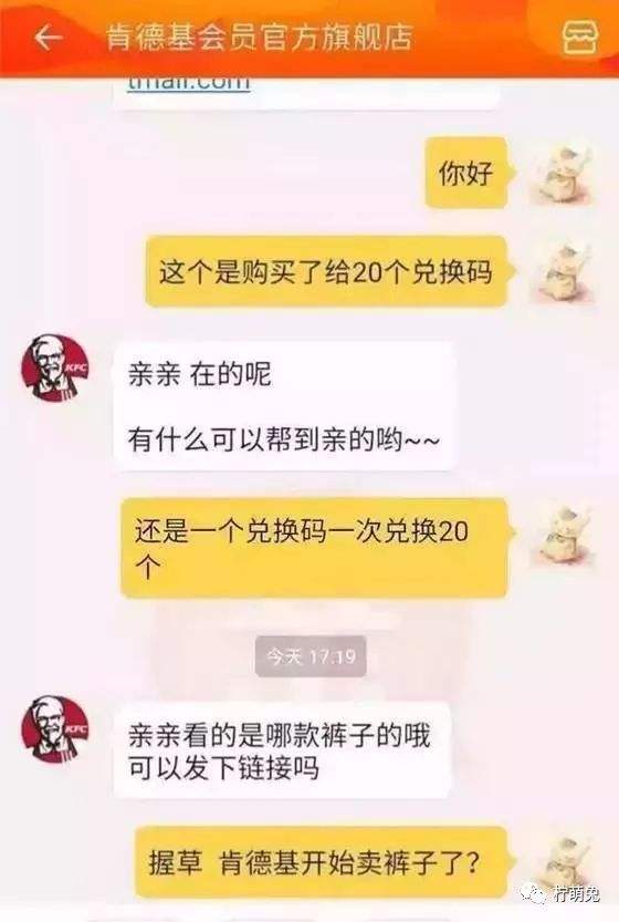 淘宝小二查看聊天记录(淘宝小二能看到聊天记录吗)