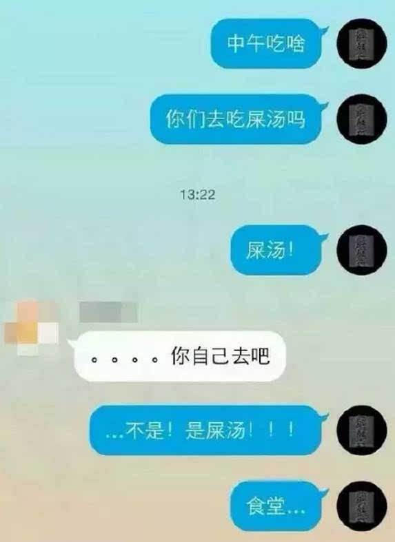 错哪了五百字聊天记录的简单介绍