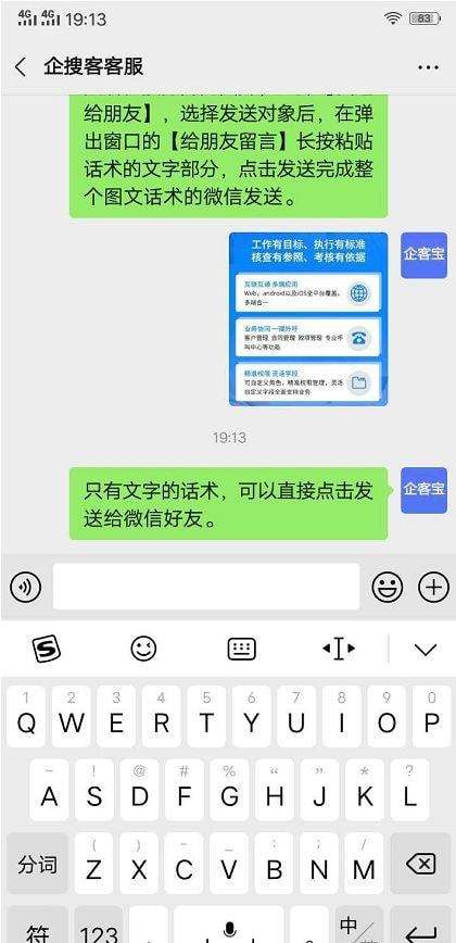 微信聊天记录监控小程序(如何查出微信被小程序监控聊天记录)