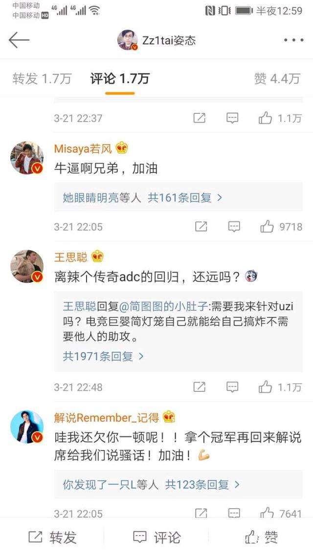 Omg无状态曝光聊天记录的简单介绍