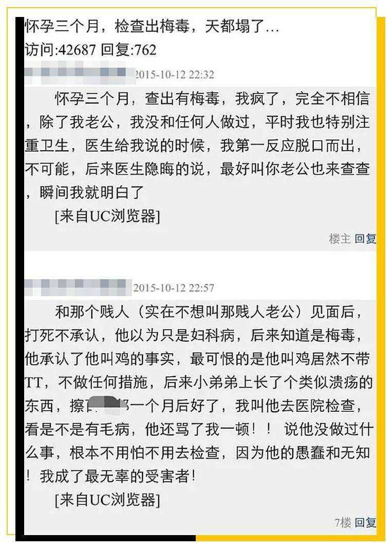 艾滋病交流群聊天记录(艾滋病报复社会群内聊天记录)